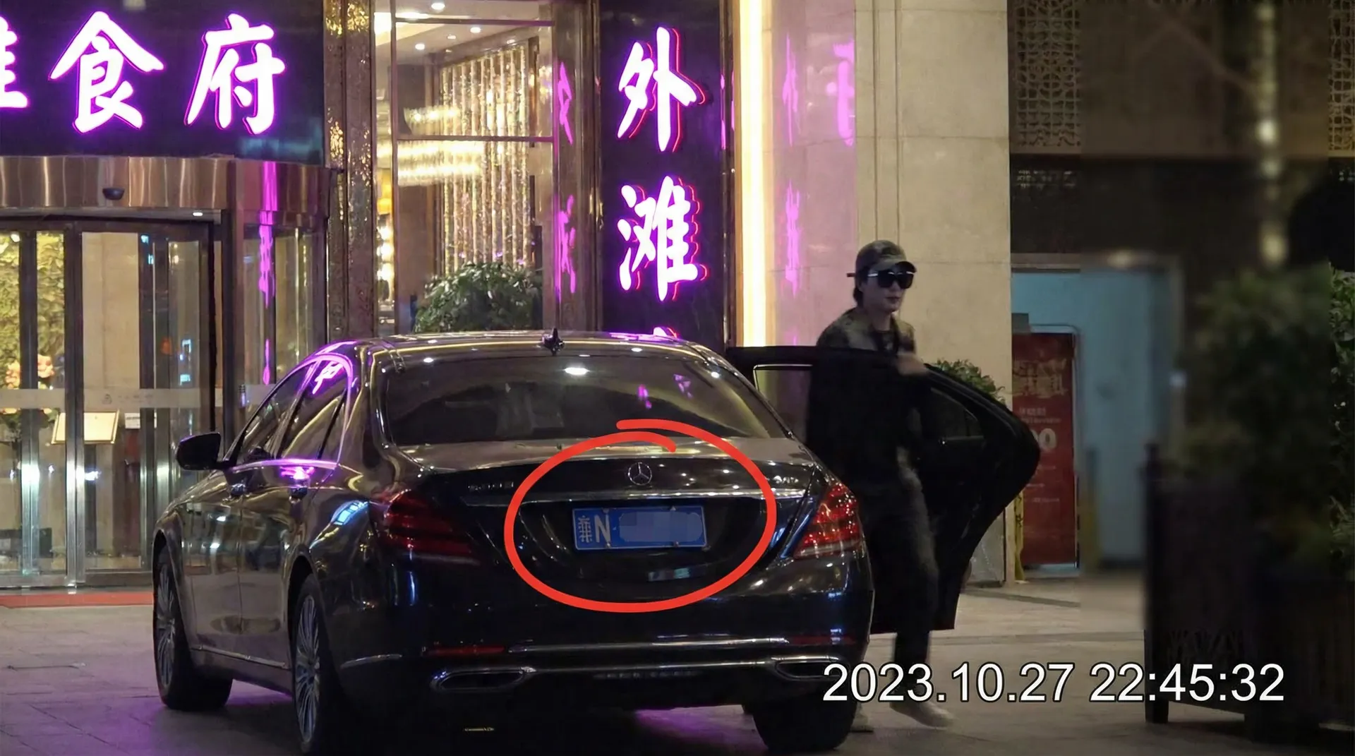 万博官网 - 某明星深夜现身高档餐厅被拍